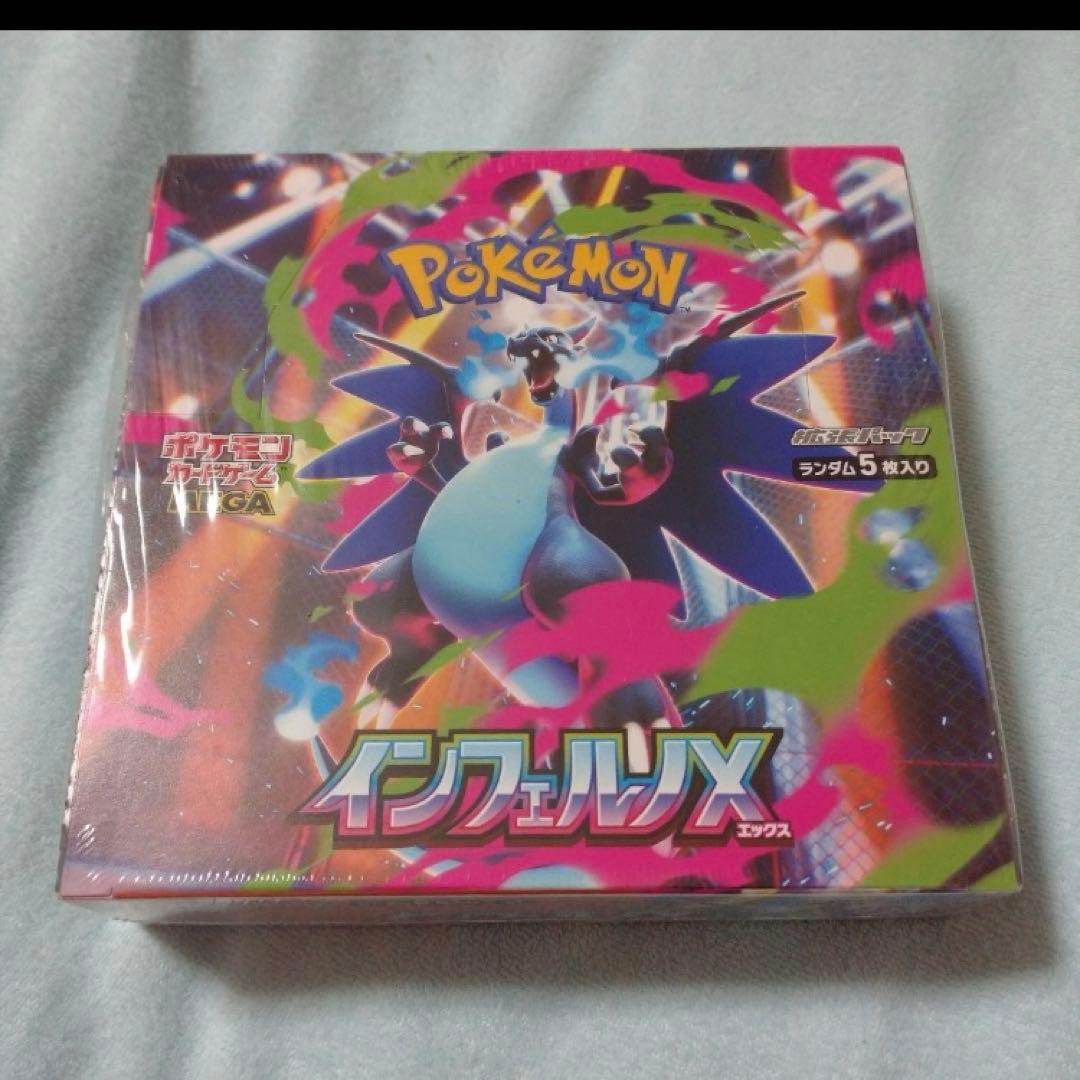 ポケモンカード インフェルノX 未開封BOX - メルカリ