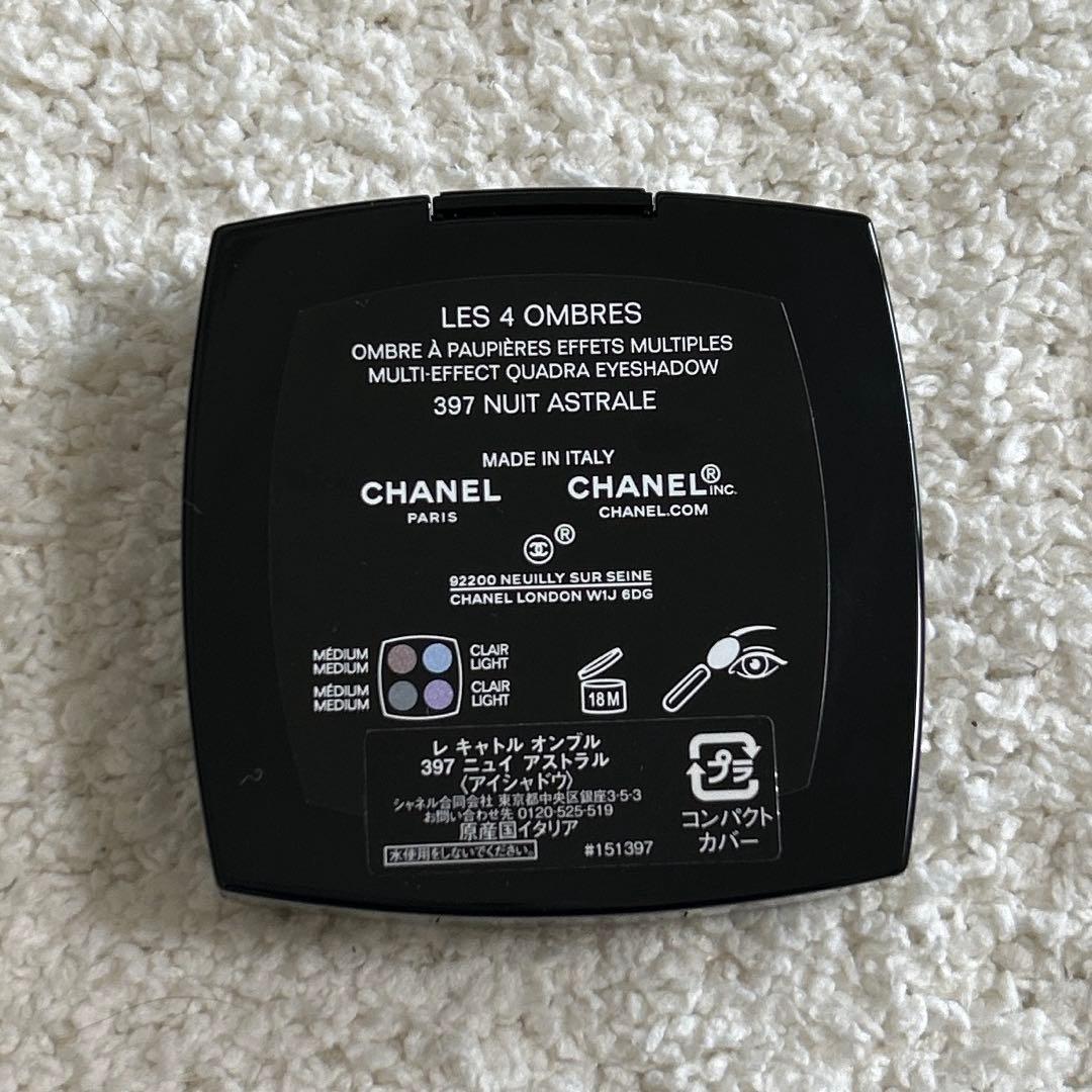 シャネル アイシャドウ レ キャトル オンブル / 397 ニュイ アストラル