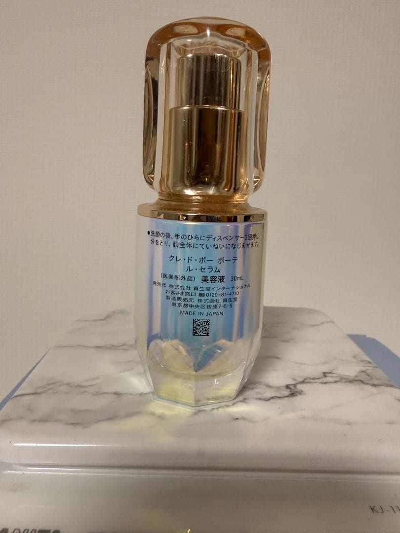 クレ・ド・ポー ボーテ ル・セラム 30ml 空き容器 クレド - メルカリ
