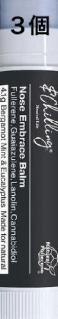 ＆Chilling(アンドチリング) ノーズエンブレイスバーム 4.1g