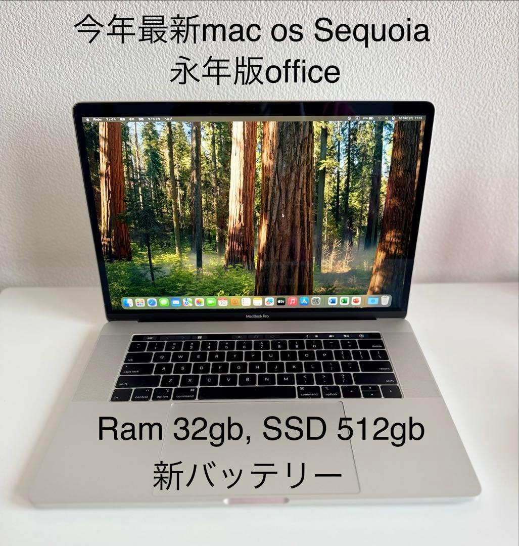 美品 Macbook Pro 2019 15インチ Ram 32gb