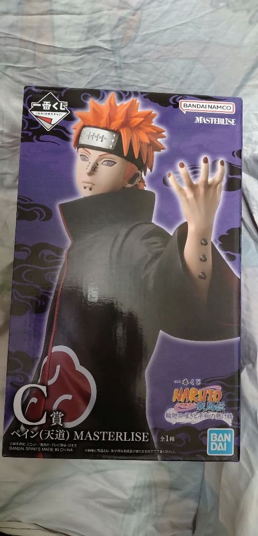 一番くじ　BANDAI MASTERLISE ペイン（天道）フィギュア