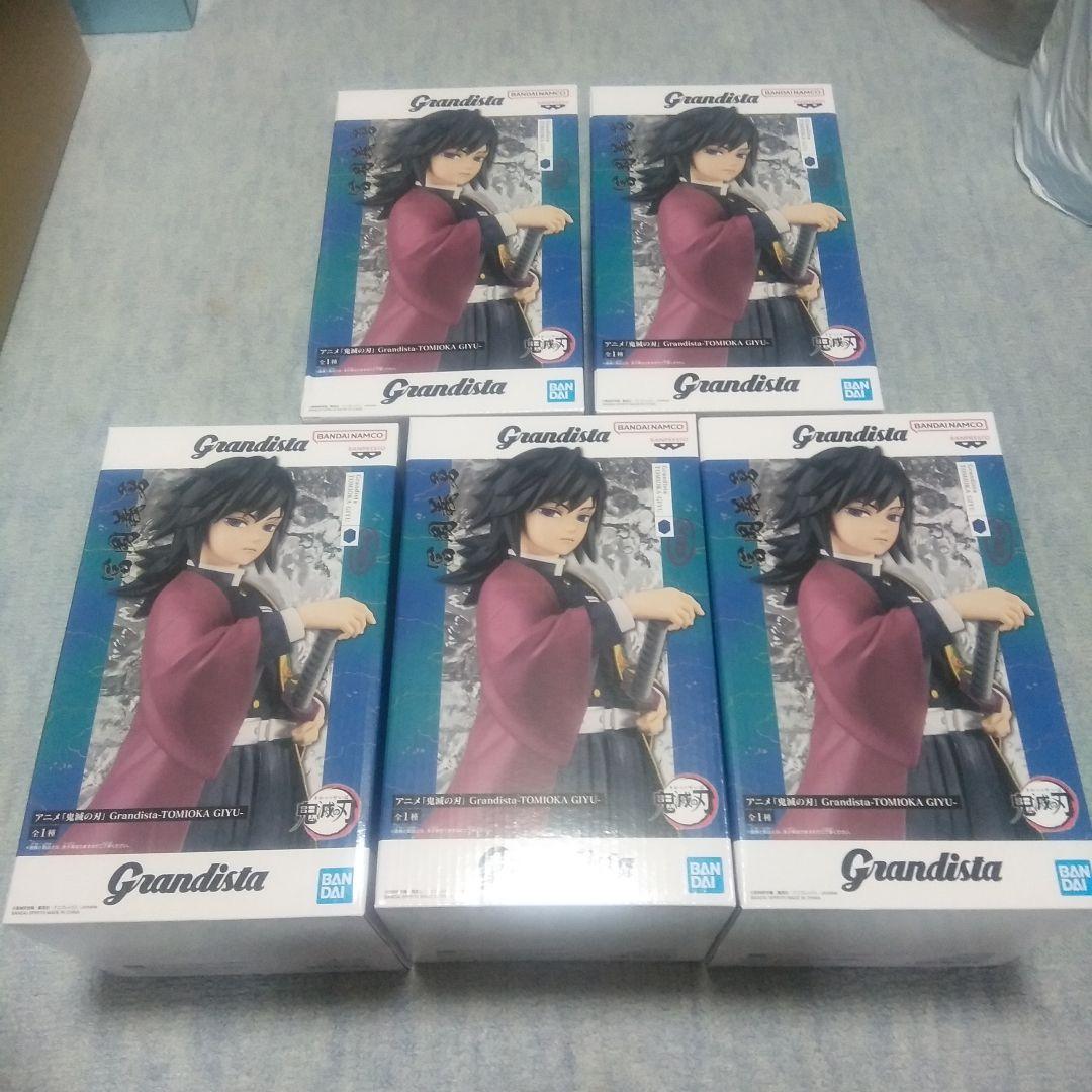 鬼滅の刃 Grandista 冨岡義勇 　五個セット