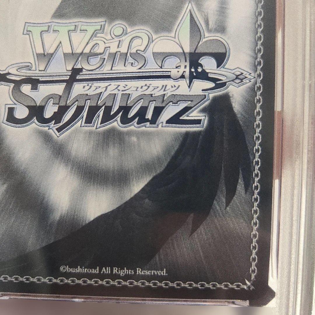 2021 ヴァイス RUSHIA サイン 潤羽るしあ 未来へ一緒に