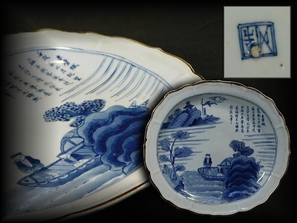 【赤壁賦　染付紋　楕円形輪花皿】 染付花弁文 楕円皿 | 古川陶磁器ストア