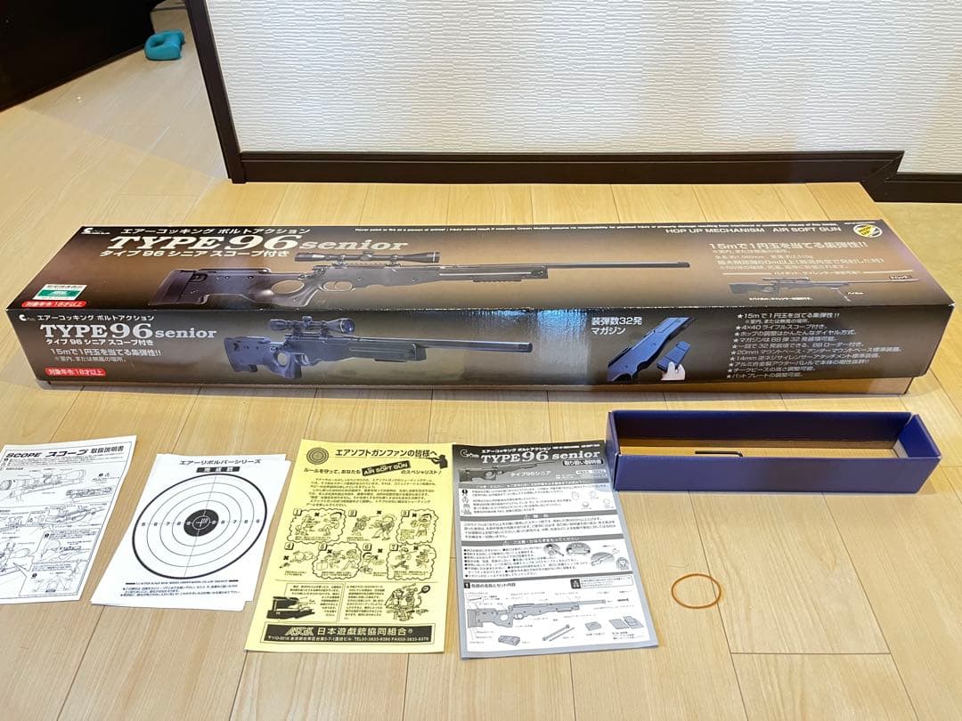注意 ケイ2号 さん専用 TYPE 96 senior エアソフトガン - メルカリ