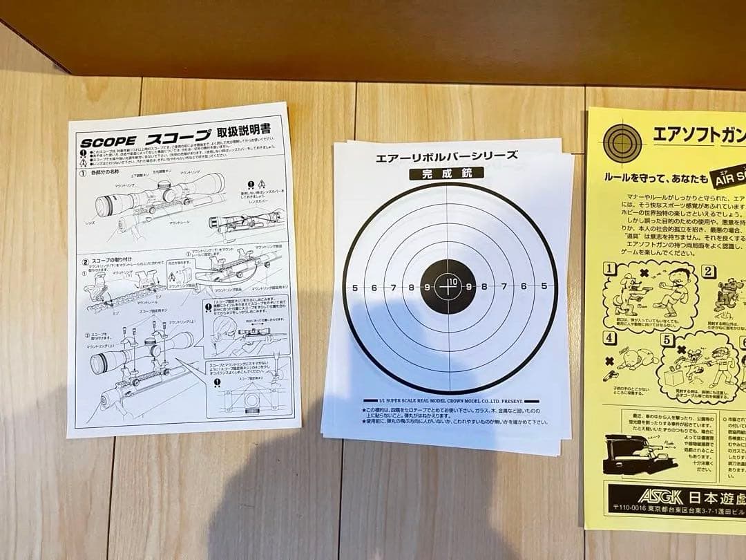 注意 ケイ2号 さん専用 TYPE 96 senior エアソフトガン - メルカリ