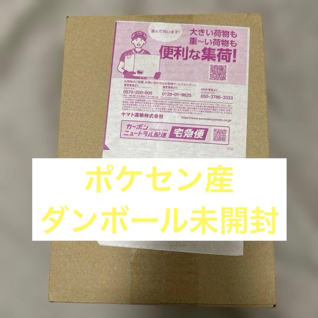 ポケセン産】ポケモンカードゲーム インフェルノX 1box シュリンク付き