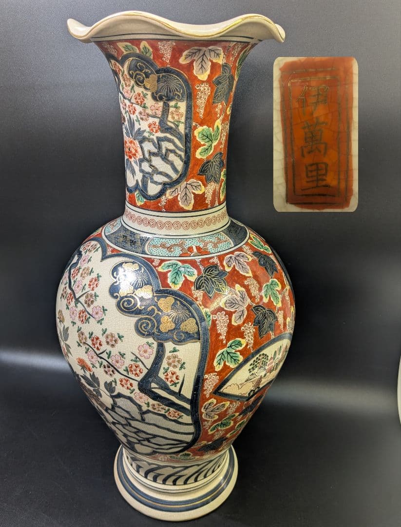 yos有田焼 時代 伊萬里 染錦花鳥図 飾壷 大花瓶 78cm 在銘 金彩 有田焼】飾り花瓶 釉裏金彩鉄線花鳳凰図 - JTOPIA