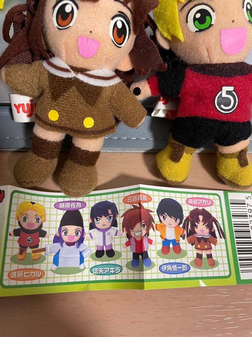 レトロ ヒカルの碁 マスコットぬいぐるみ 全6種セット - メルカリ