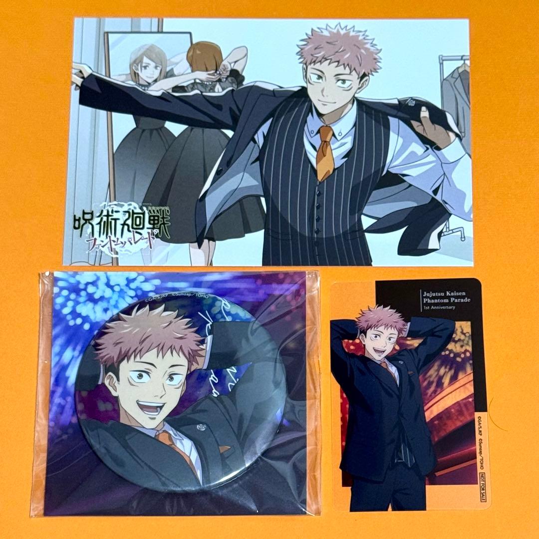 ☆専用☆ファンパレ 虎杖悠仁 呪術廻戦 幻影夜行 パーティー