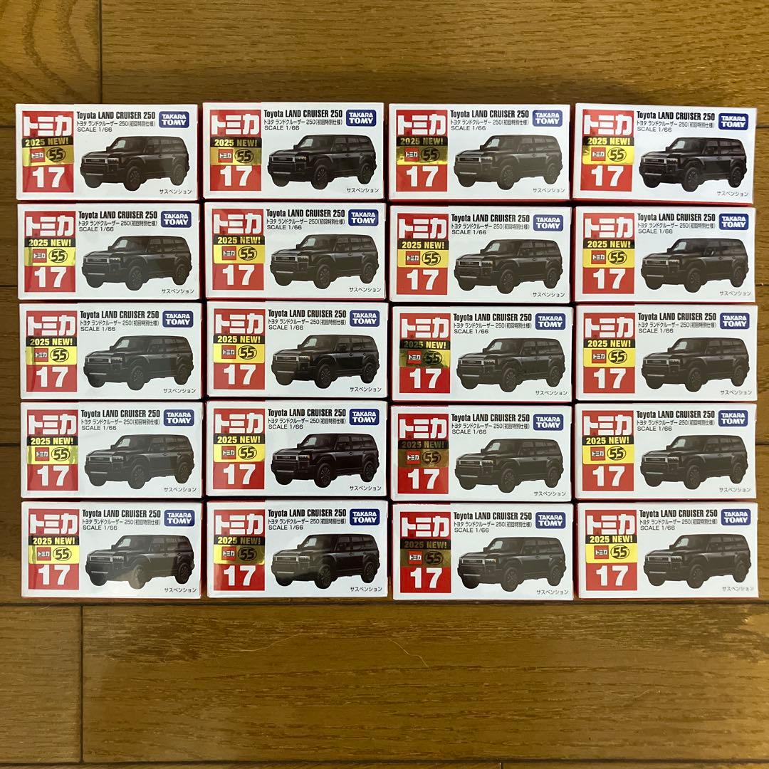 トミカ 17 トヨタ ランドクルーザー 250 初回特別仕様 20個セット 新品