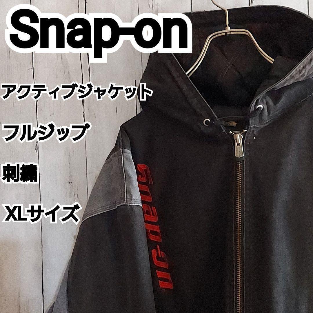 【Snap-on】スナップオン アクティブジャケット 刺繍 ダック地 XL 灰