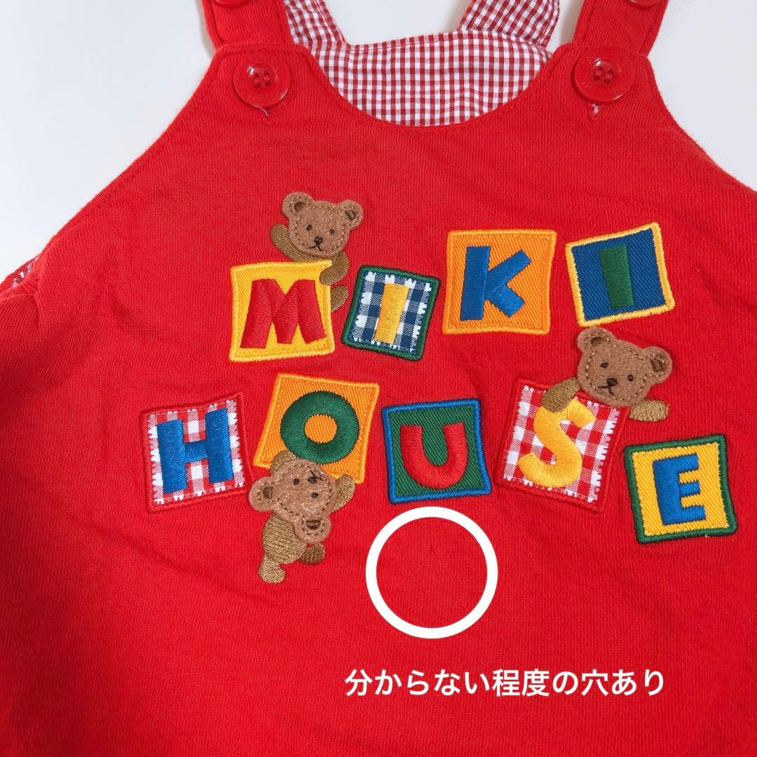 MIKIHOUSE ミキハウス だるまオール ロンパース 80-90 - メルカリ