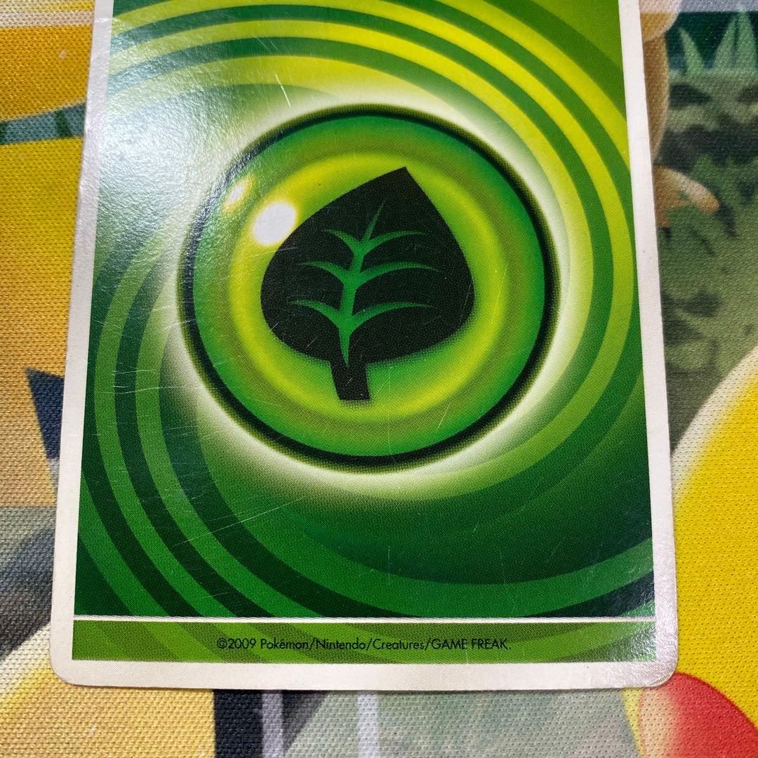ポケモンカード 基本草エネルギー うずまき 2009 アルセウス超克の時空