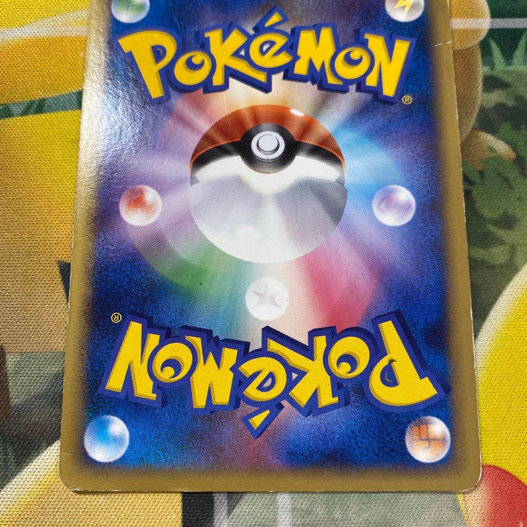 ポケモンカード 基本草エネルギー うずまき 2009 アルセウス超克の時空