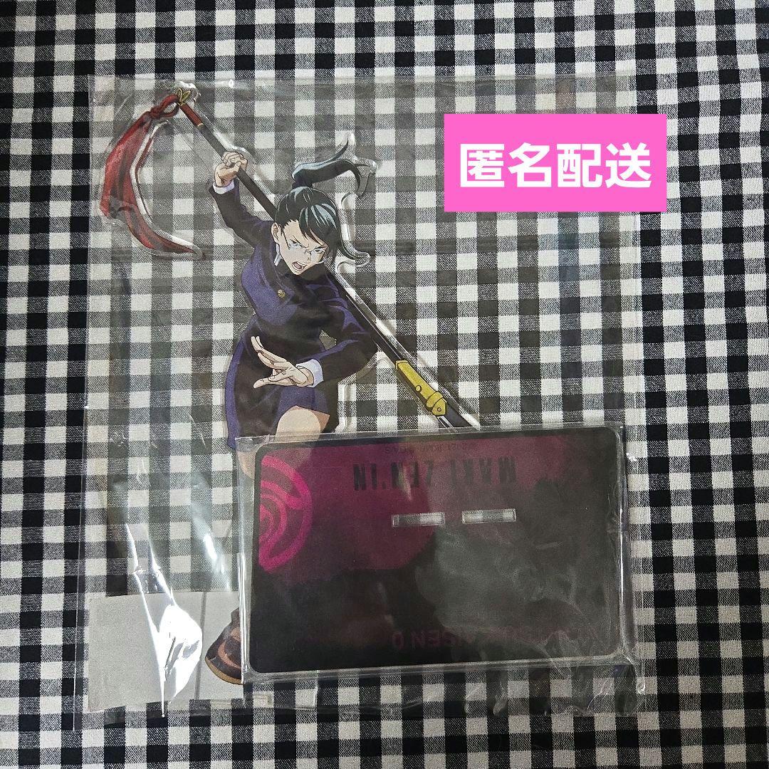 呪術廻戦 呪術廻戦0 大交流展 シネマスコープ アクリルスタンド 禪院真希