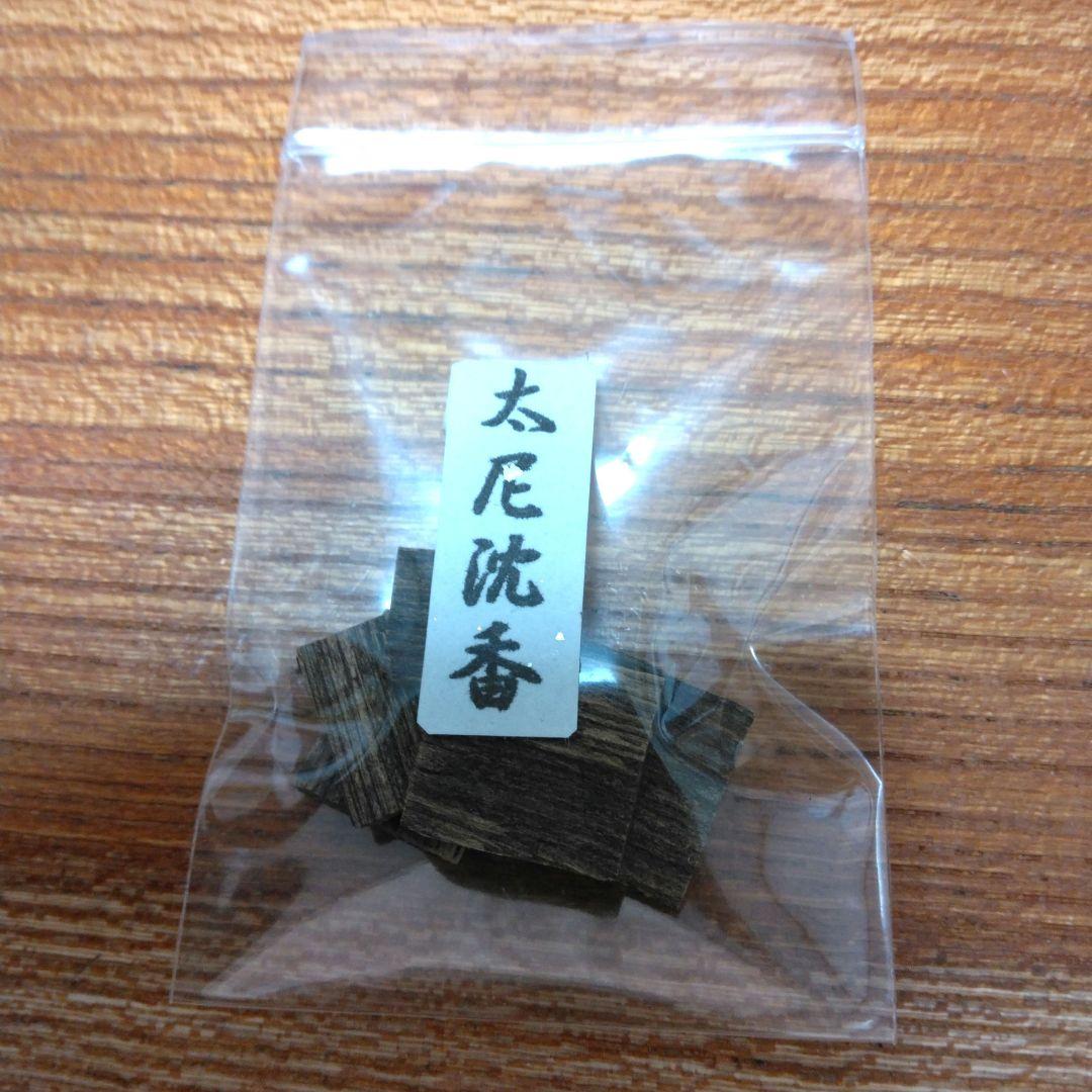 最高級タニ沈香 割 1.58 g
