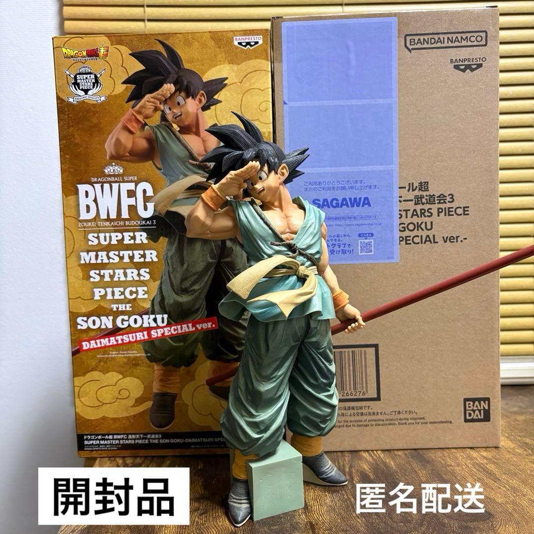 BWFC 孫悟空 DAIMATSURI SPECIAL