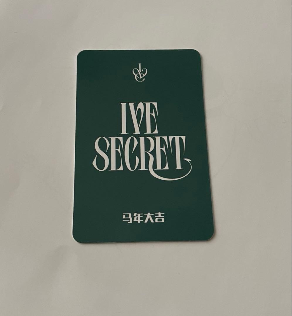 IVE secret 偶像便利店 idolstore 広州 トレカ リズ - メルカリ