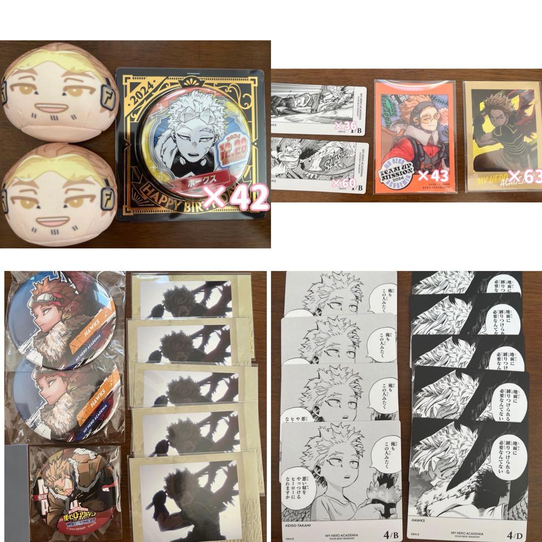 ホークス ヒロアカ グッズ まとめ売り250点以上