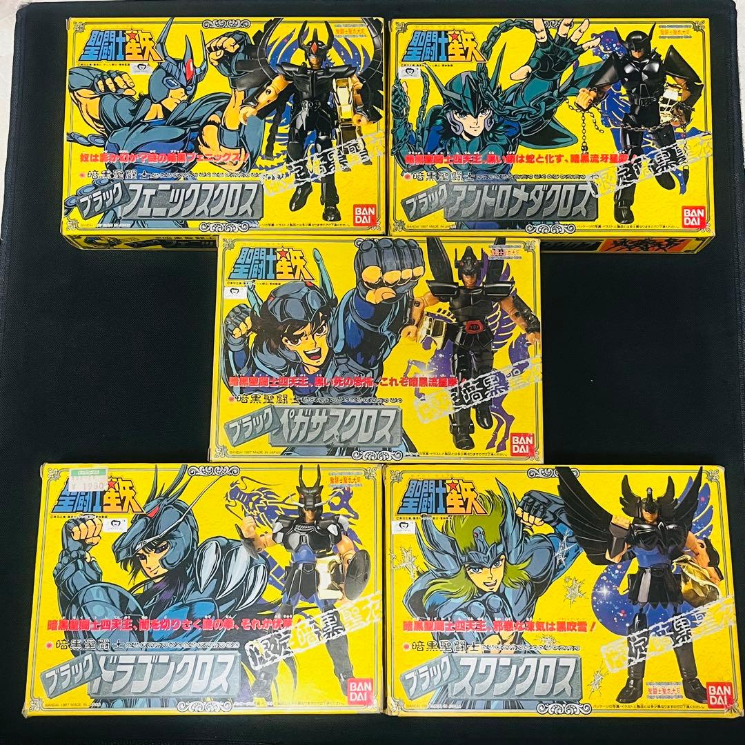聖闘士星矢 聖衣大系ブラックセイント クロス 五体セット 当時品