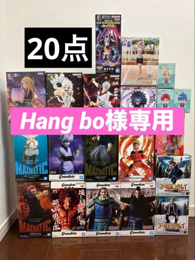 【最新多数】プライズフィギュア　20点