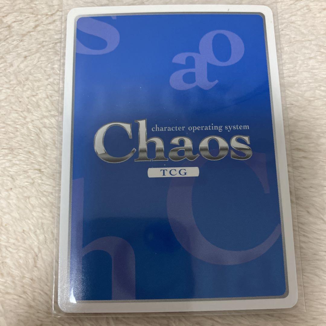 牧瀬紅莉栖 サイン 因果律のメルト SP chaos TCG カオス L
