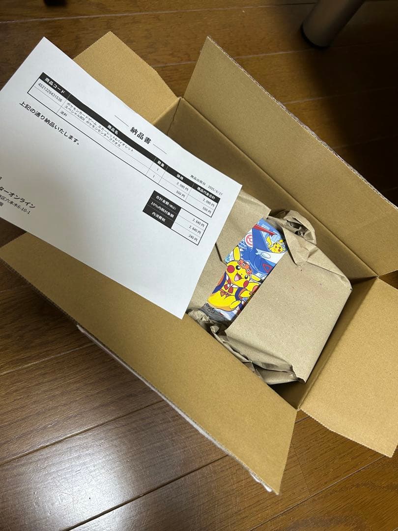 ポケモンセンター フクオカ スペシャルボックス　シュリンク付き