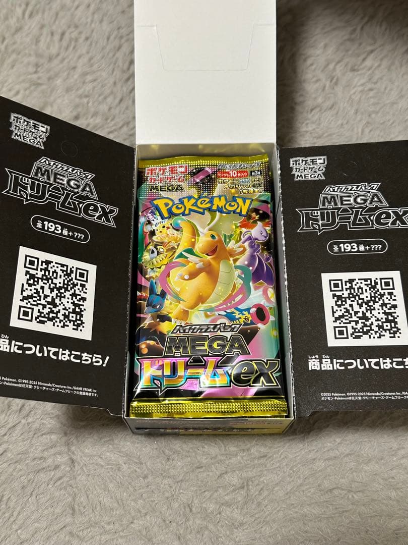 MEGAドリームex 10パック サーチ済み(BOX付き) - メルカリ
