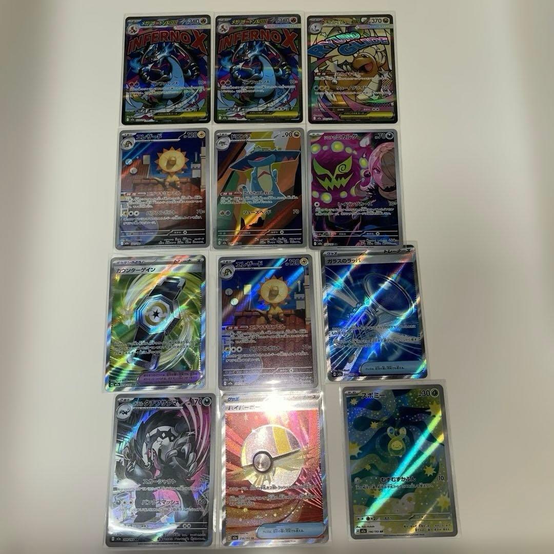 K*様 ポケモンカード メガリザードンXex MA2枚 メガカイリューMA