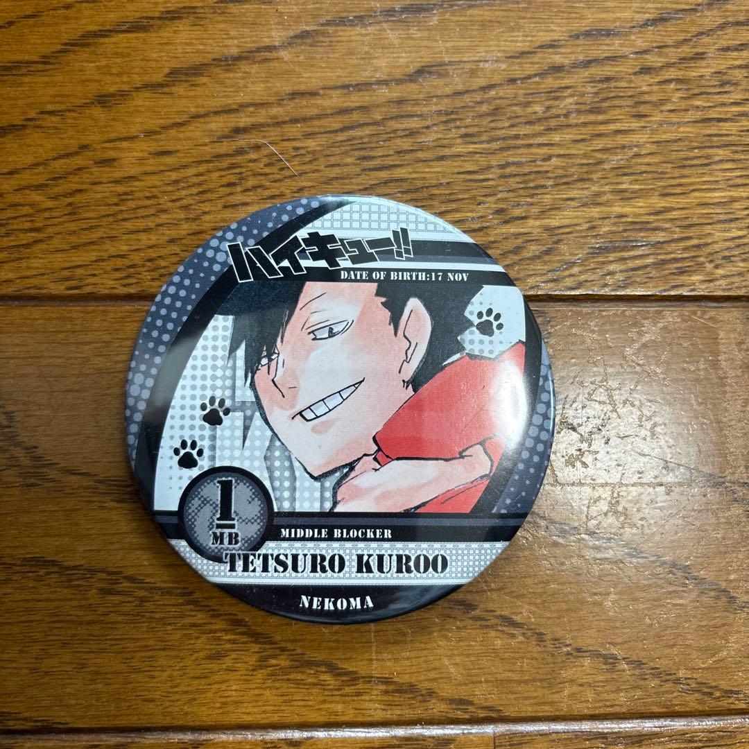 黒尾鉄朗 缶バッジ - メルカリ