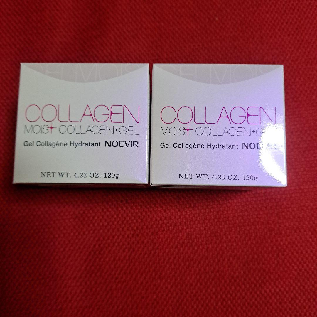 [raaさん専用]ノエビアモイストゲル2個