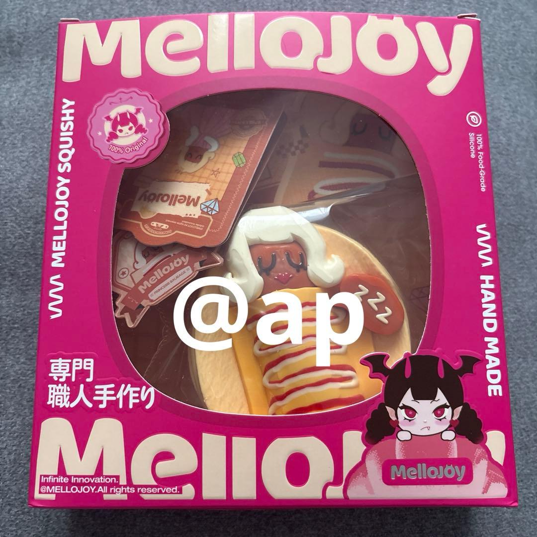 mellojoy メロジョイスクイーズ ソーセージプリンセス
