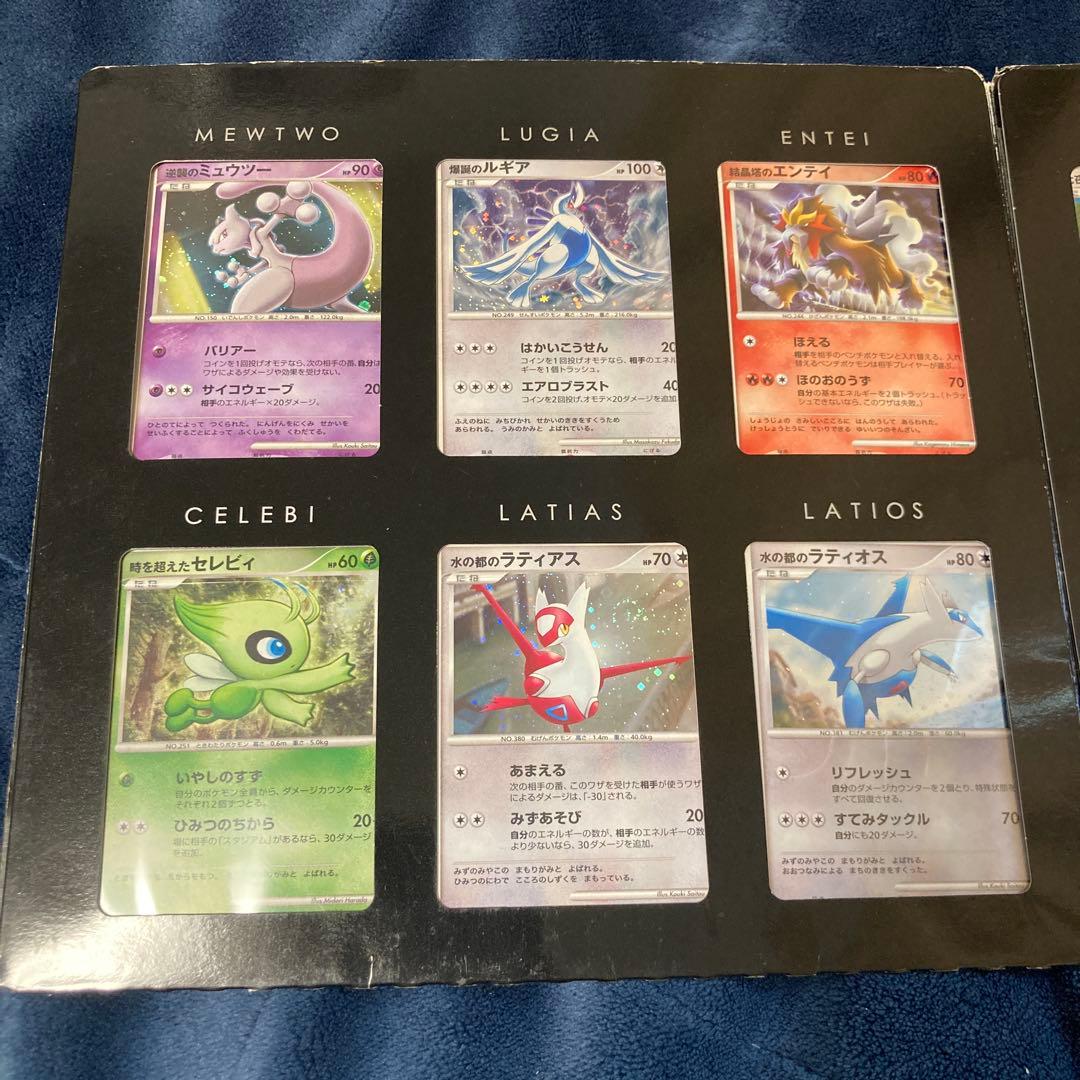 ポケモンカードゲームDP 映画10周年記念プレミアムコレクション　【即購入ok】 映画10周年記念プレミアムシート 10th ポケモンカードゲームDP ポケカ