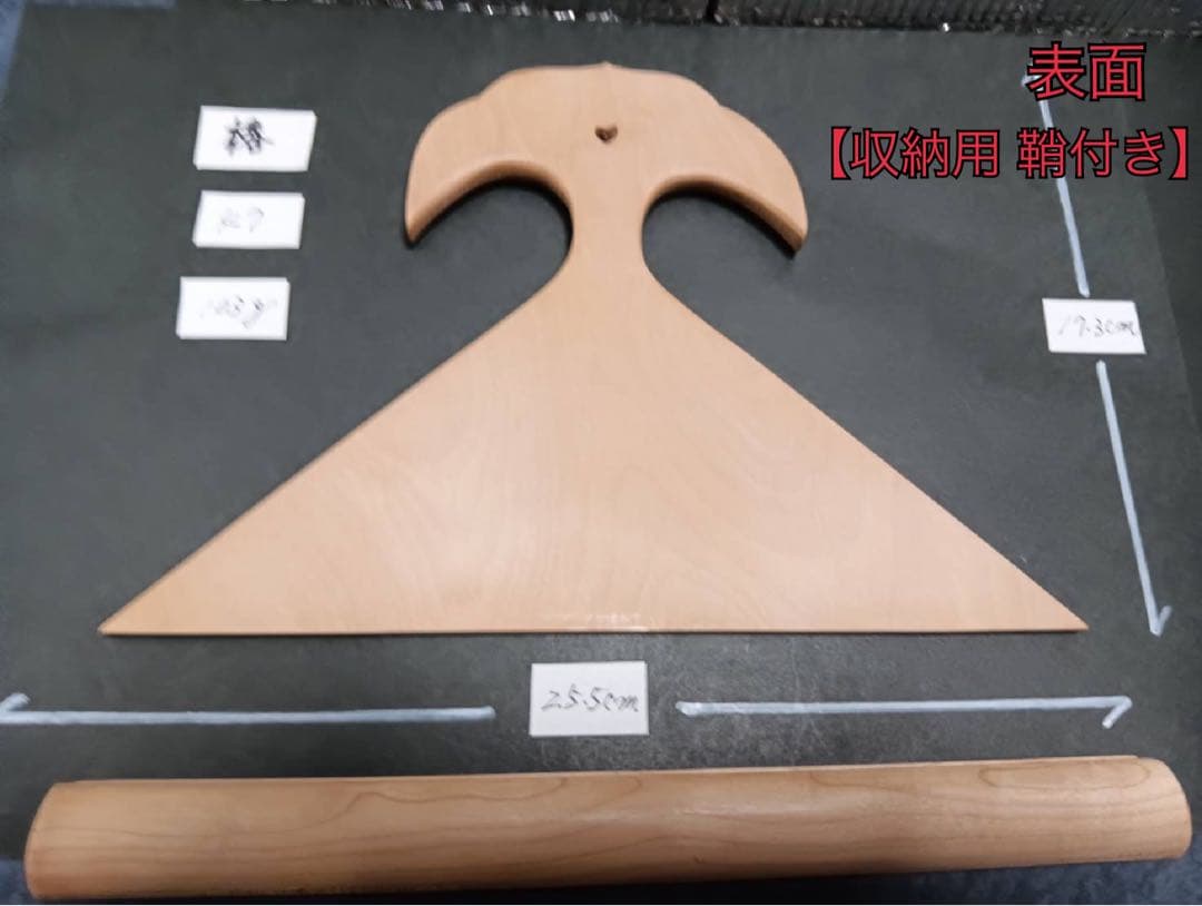 ㊼薩摩琵琶用 撥・椿（25.5cm）