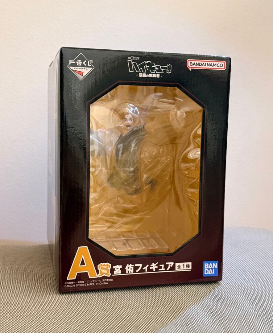 ハイキュー!! 一番くじ 最強の挑戦者 A賞 宮侑フィギュア