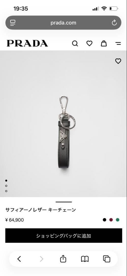 PRADA サフィアーノレザー キーチェーン