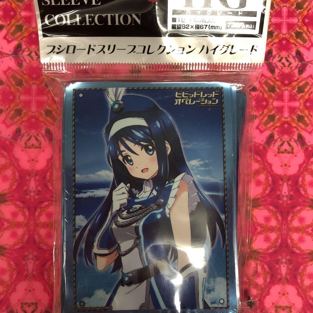 カードスリーブ　ビビッドレッド・オペレーション　二葉あおい 2026年最新】ビビッドレッドオペレーションスリーブの人気アイテム