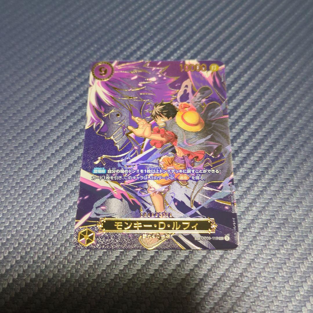 ONEPIECEカード　ルフィ　SP　受け継がれる意志 ブースターパック 受け継がれる意志 − PRODUCTS｜ONE PIECEカード