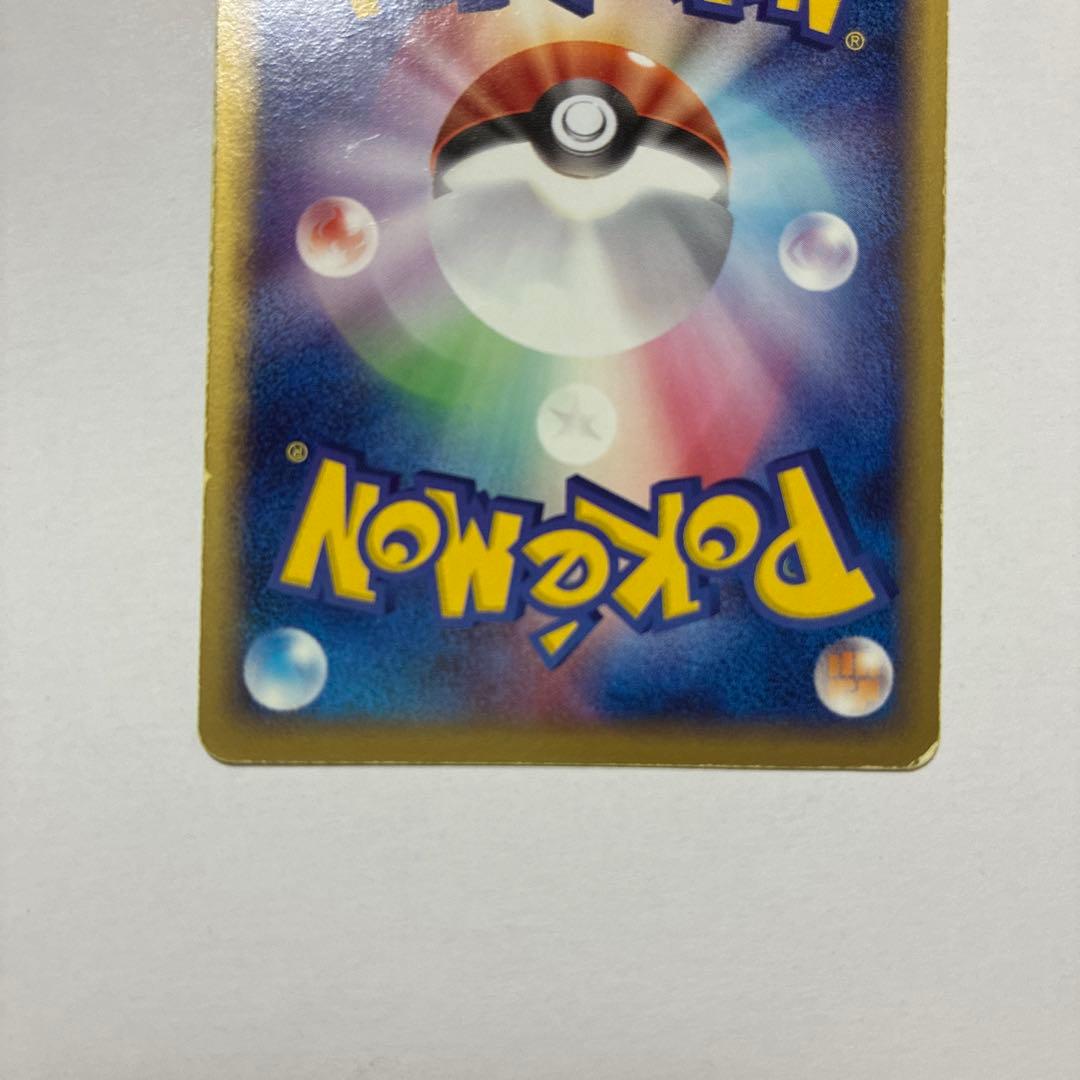 ジュカイン ☆ 第1弾拡張パック 003/055 - メルカリ