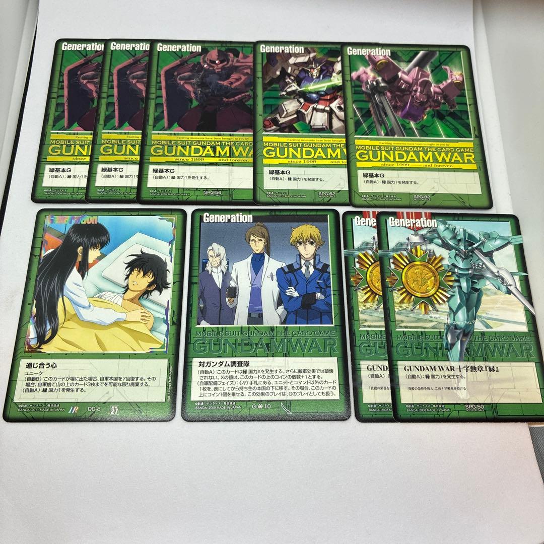 ガンダムウォー 通じ合う心他 緑Gセット【美品】 ガンダムウォー 通じ合う心他 緑Gセット【美品】 ミントモール / MINT