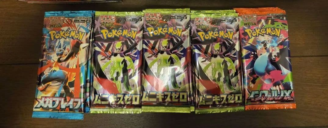 85パック セット ムニキスゼロ インフェルノX メガブレイブ