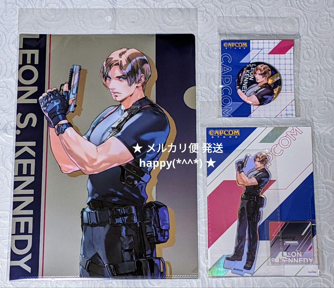 カプコンストア 池袋 レオン 3種 アクリルスタンド クリアファイル 缶