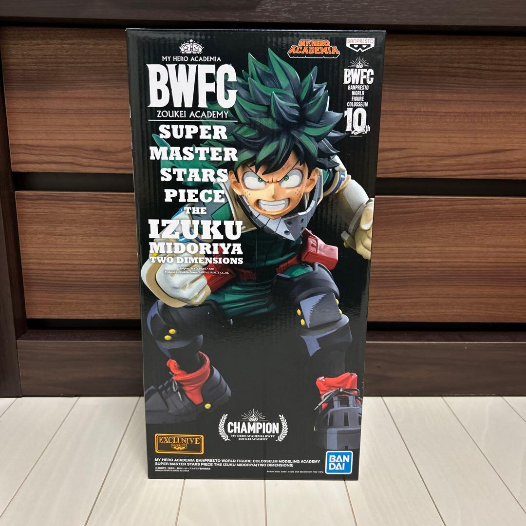 SMSP BWFC 緑谷出久 デク D賞 二次元彩色 海外正規品