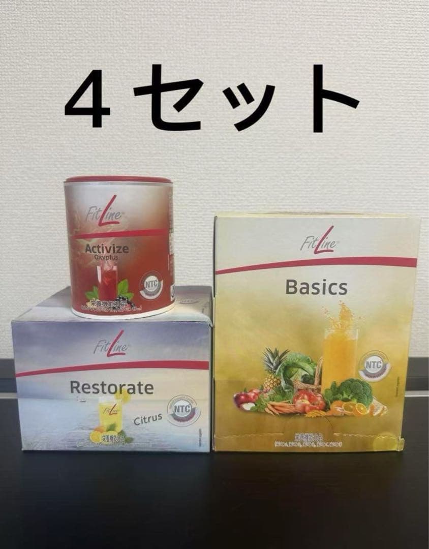 FitLineフィットライン ベーシックス3点セット ４セット