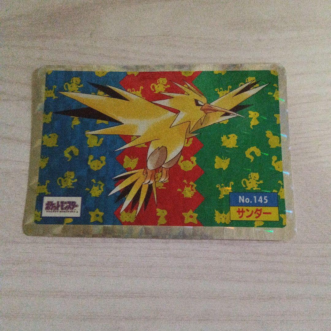 トップサン　ポケモンカード　サンダー