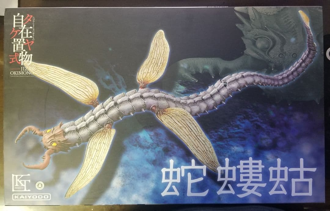 新品未開封　タケヤ式自在置物　 KT-012 蛇螻蛄(へびけら) 着彩 000000000164-01.jpg?size=m&w=