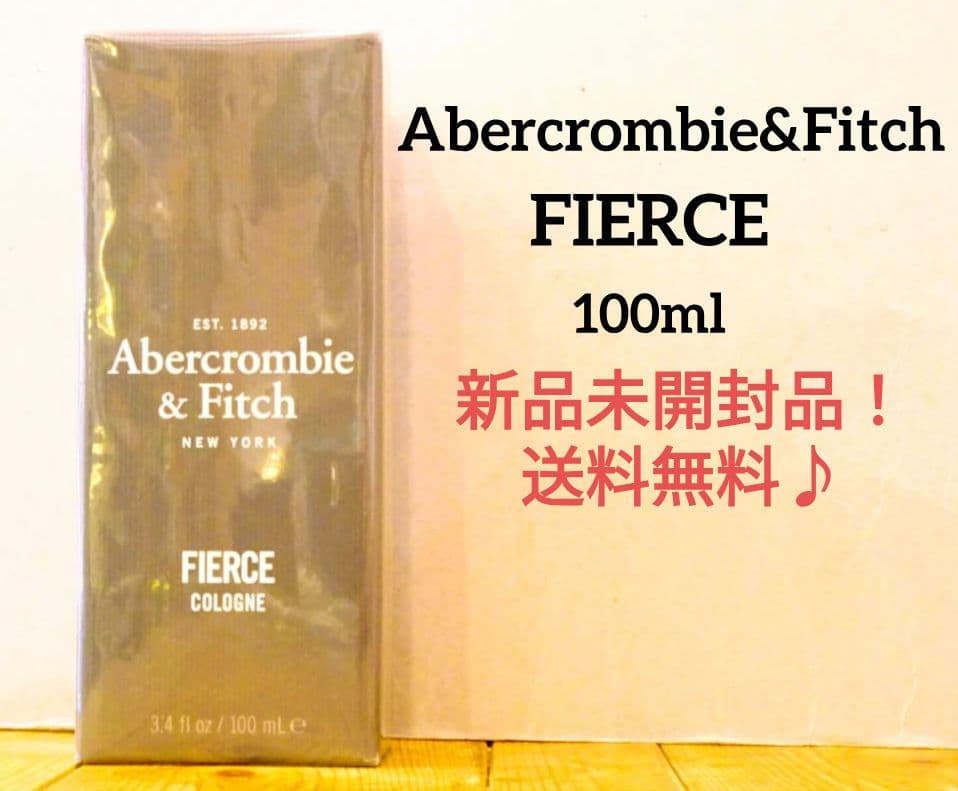 Abercrombie&Fitch FIERCE フィアース コロン 100ml
