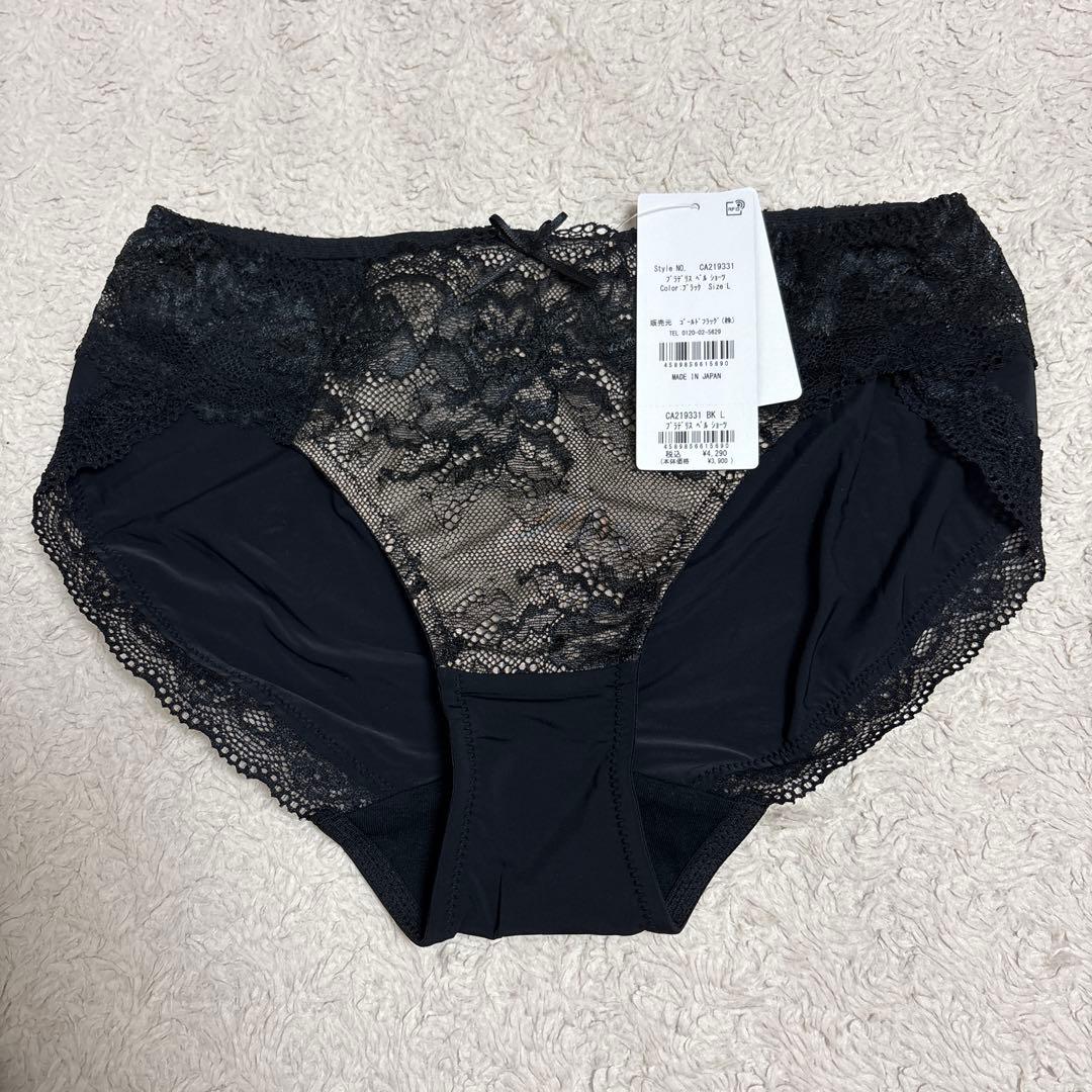 ブラデリス ベルショーツ・フロントファスナーブラ　 Lサイズ